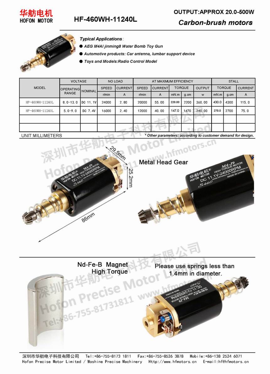 HF-460WH-11240L.jpg
