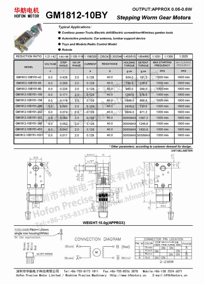 GM1812-10BY.jpg