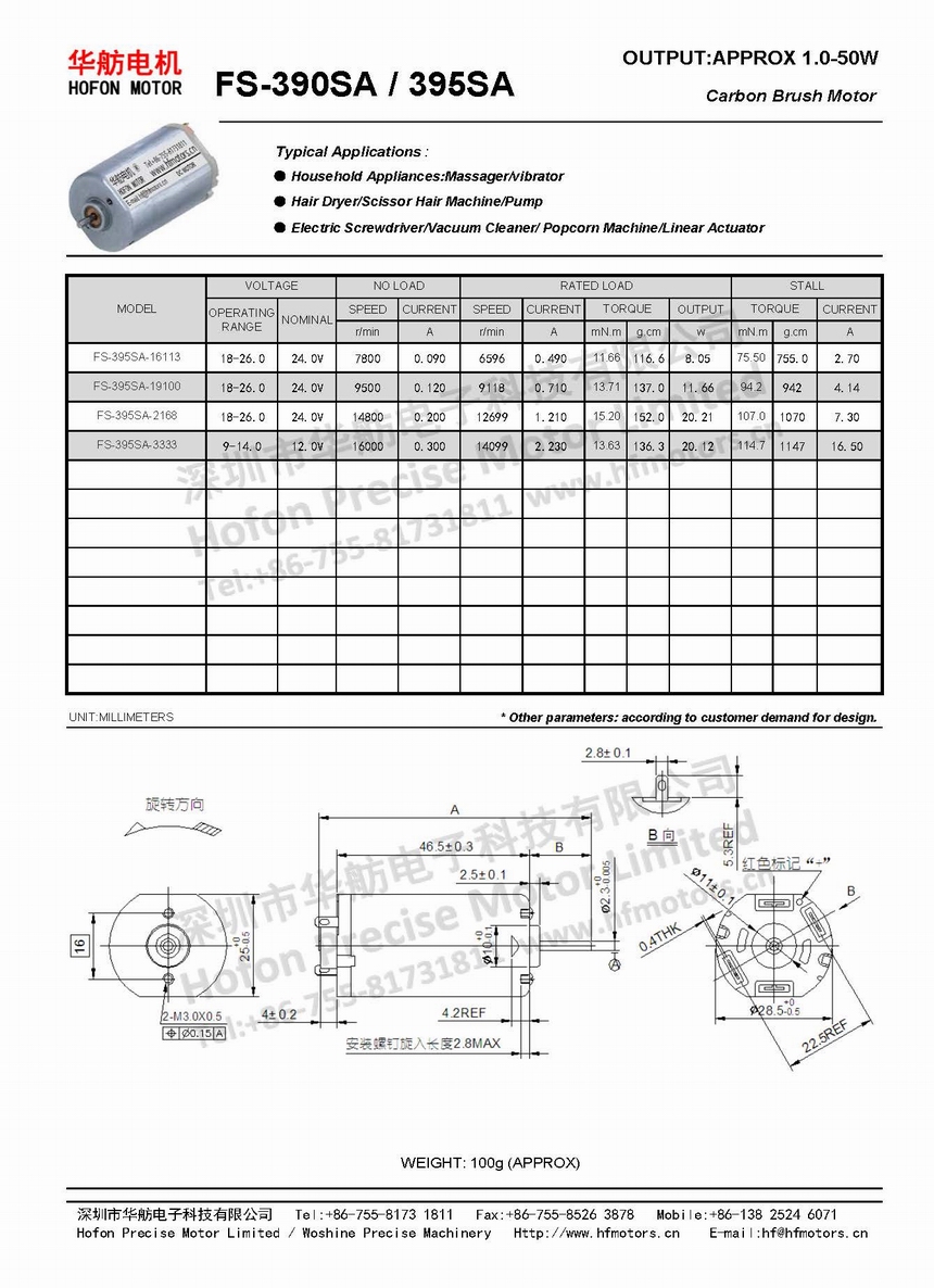 RK-390,395SH.jpg