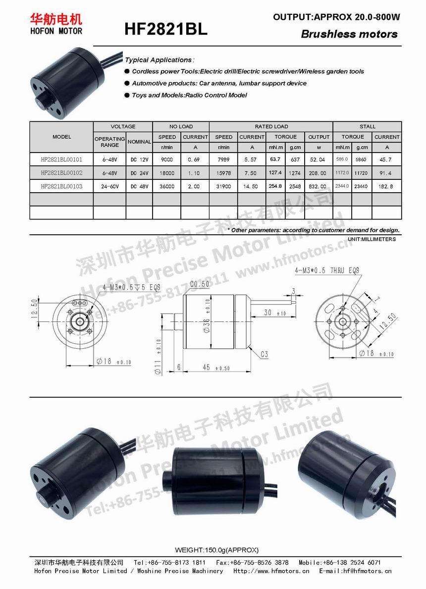 HF2821BL.jpg