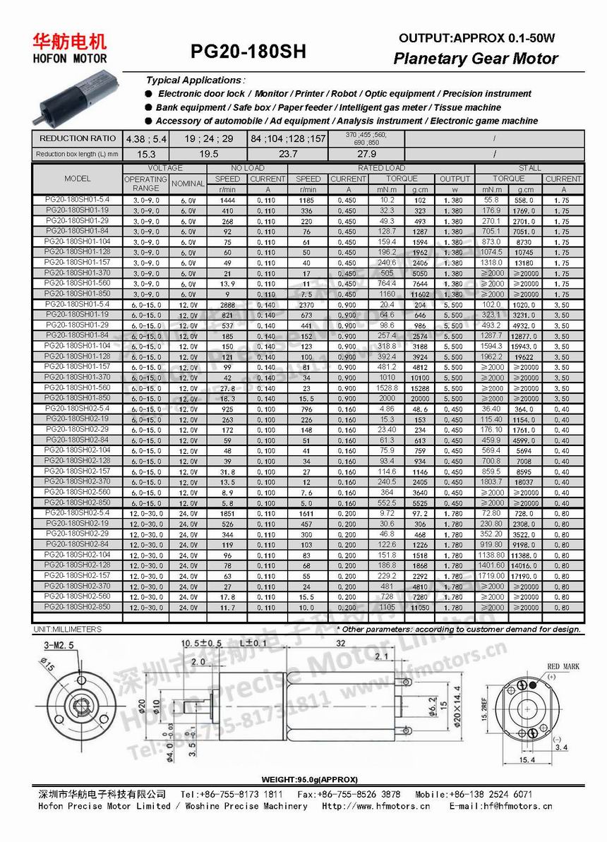 PG20-180SH.jpg