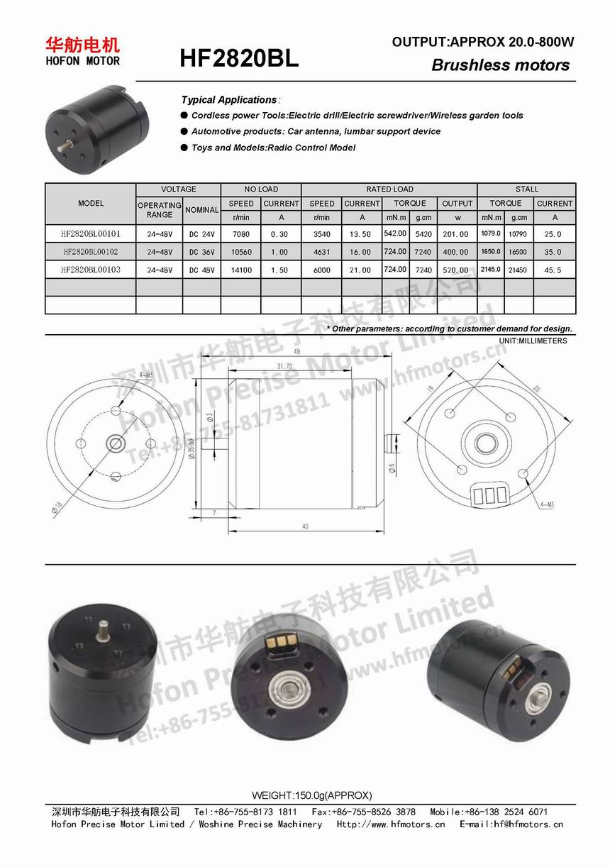 HF2820BL.jpg