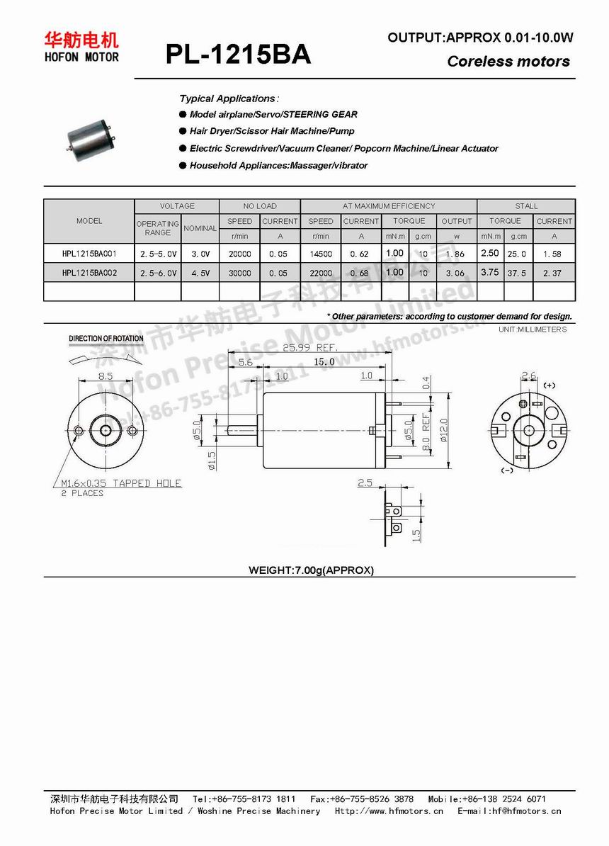 PL-1215BA.jpg