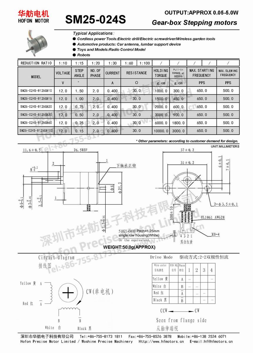 SM25-024S.jpg
