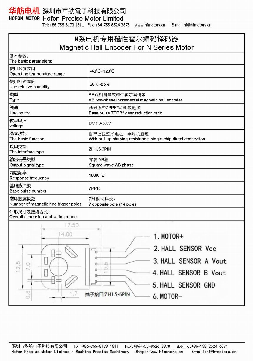 GM1210-N30VA+EN_页面_2.jpg