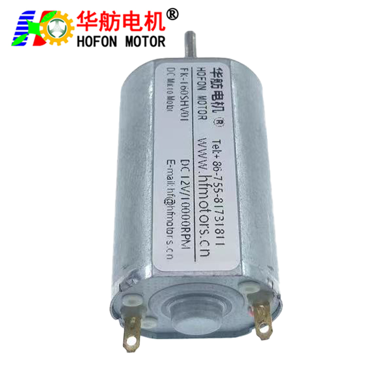 FK-160SH