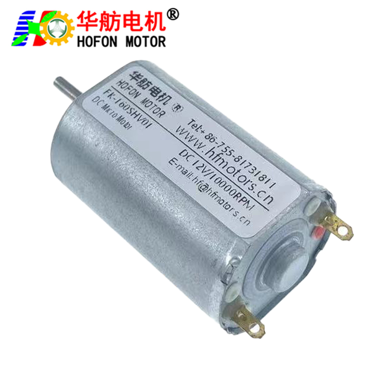 FK-160SH