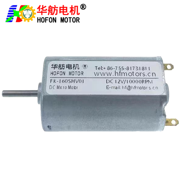 FK-160SH