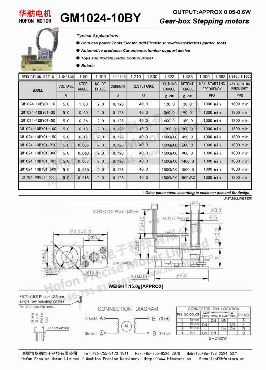 GM1024-10BY.jpg