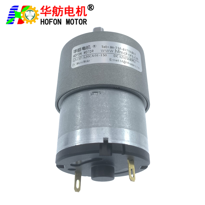 GM37-520CA