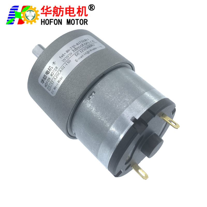GM37-520CA