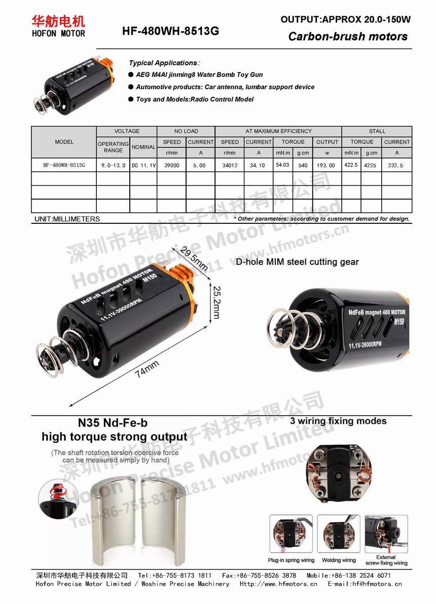 HF-480WH-8513G.jpg