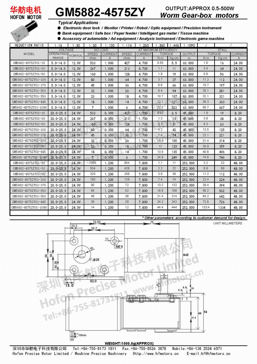 GM5882-4575ZY.jpg
