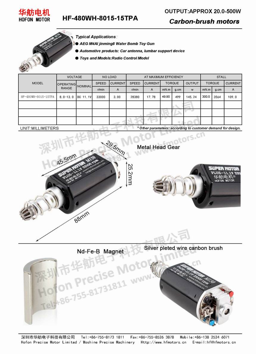 HF-480WH-8015-15TPA.jpg