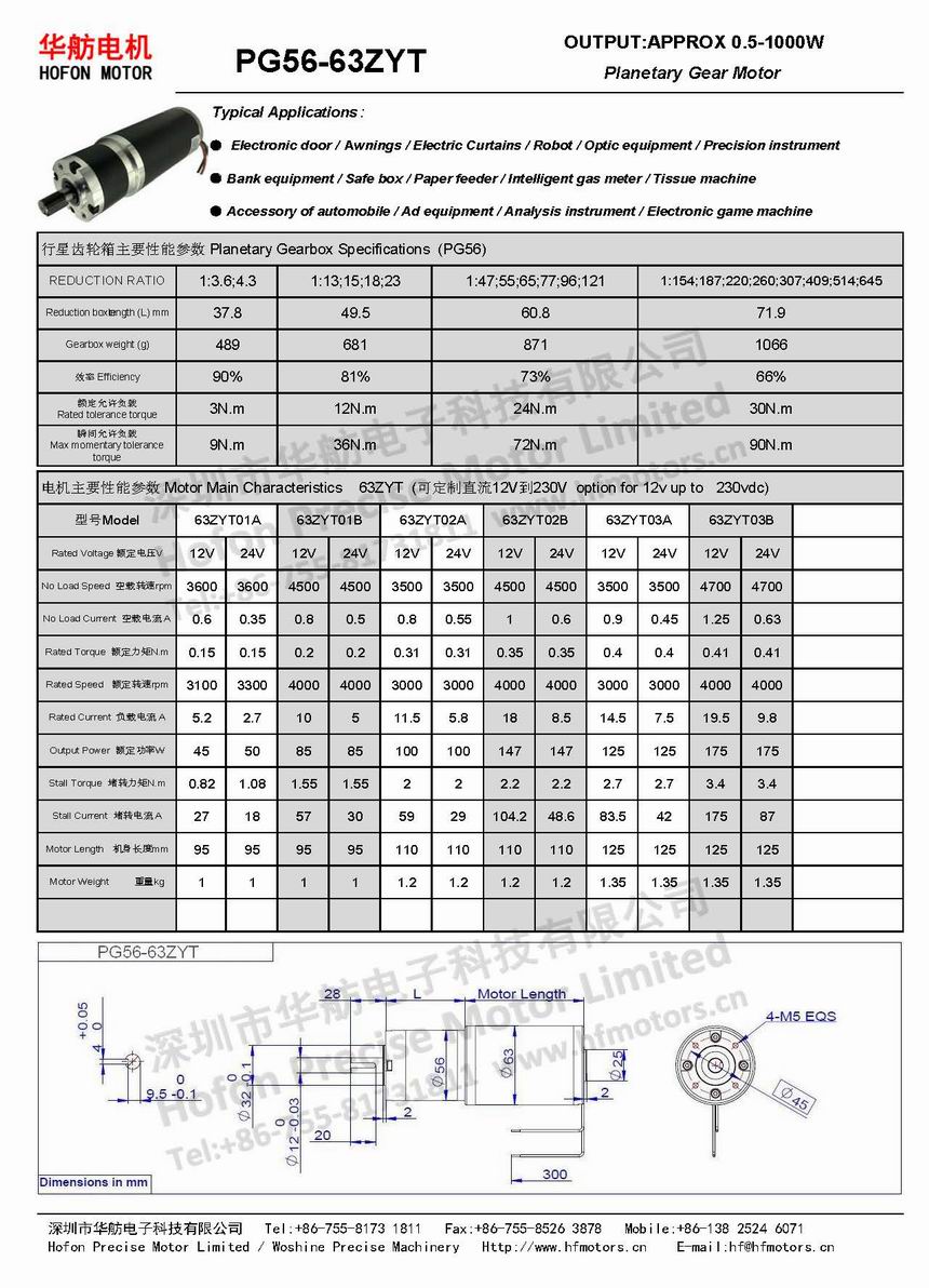 PG56-63ZYT.jpg