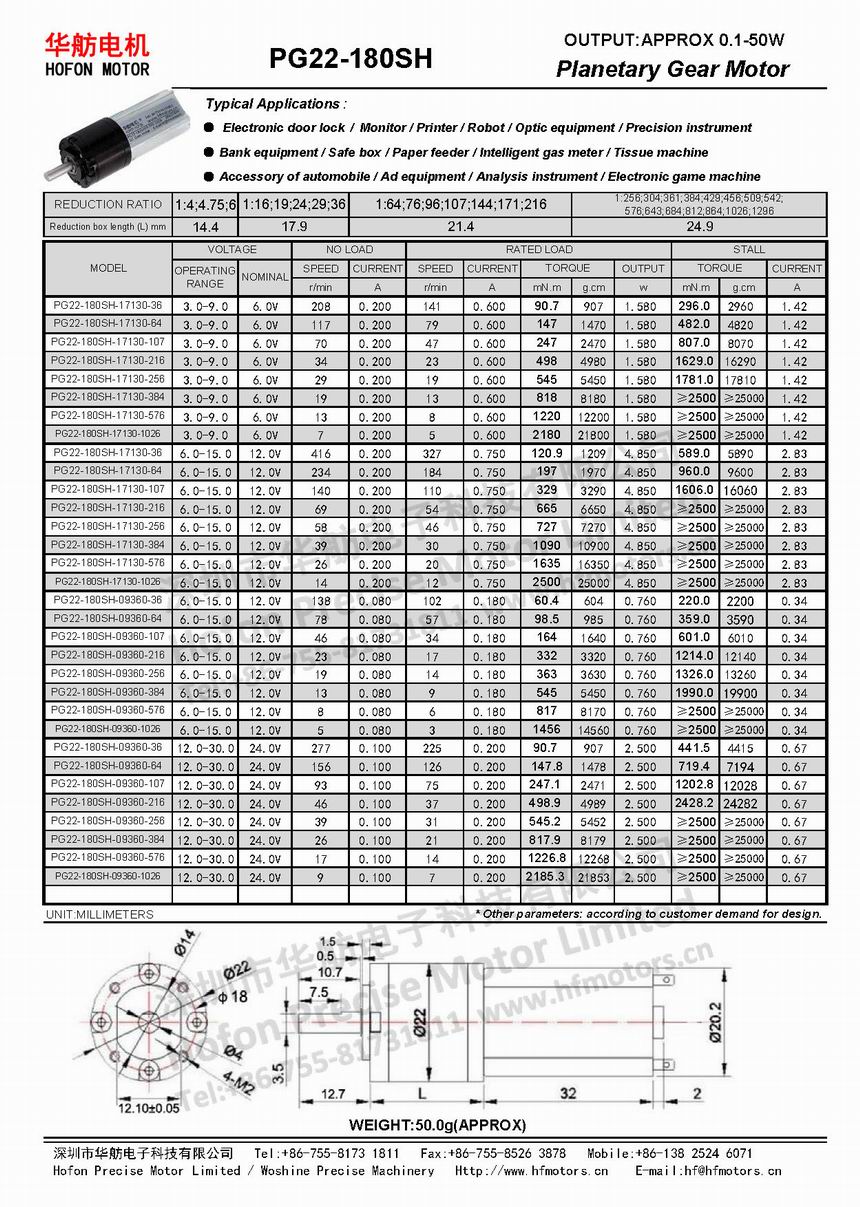 PG22-180SH.jpg