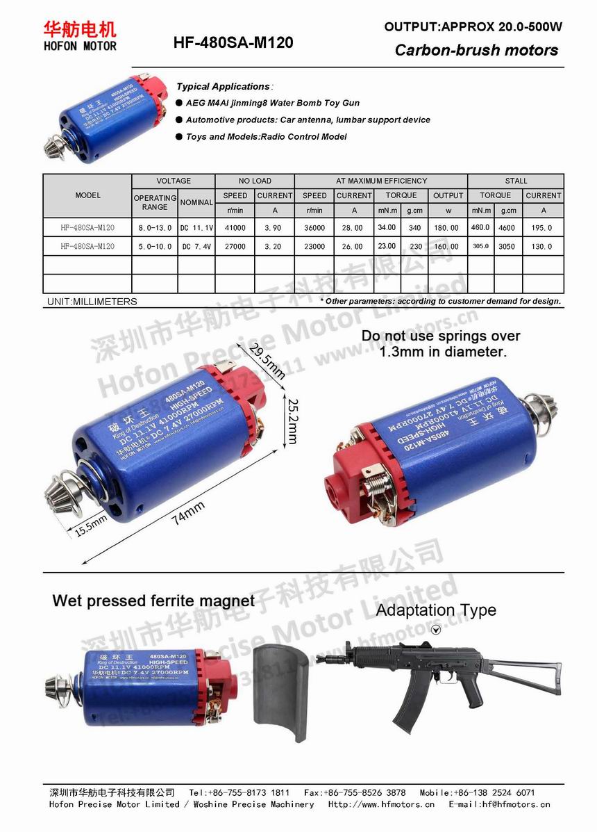 HF-480SA-M120.jpg