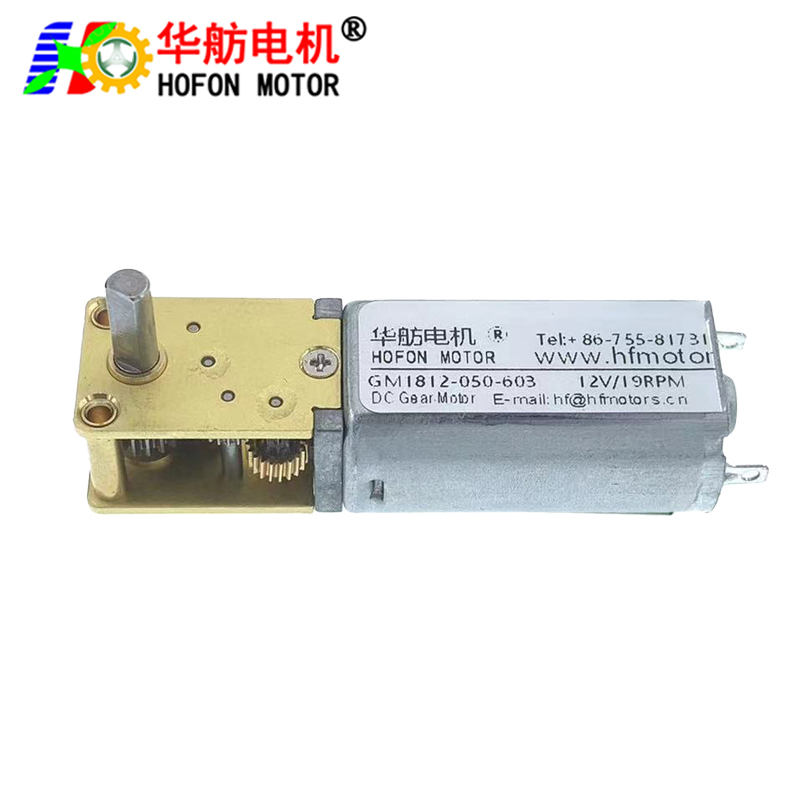 GM1812-050SH