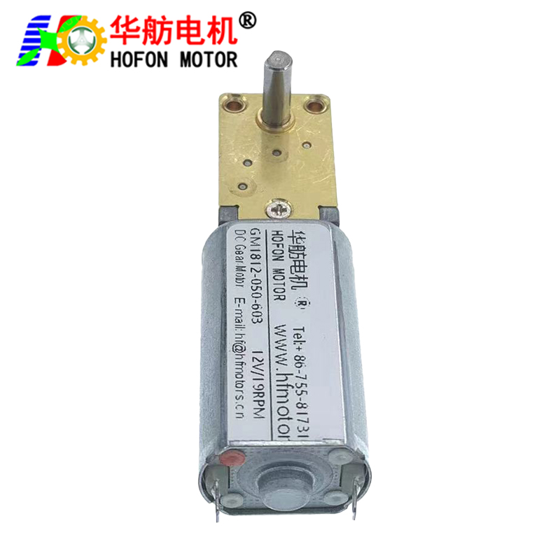 GM1812-050SH