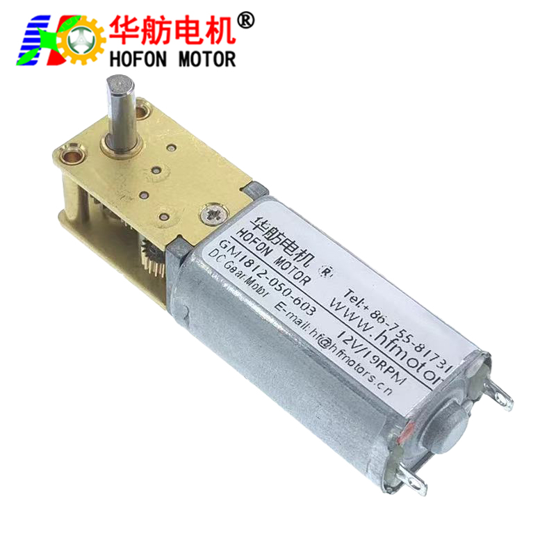 GM1812-050SH