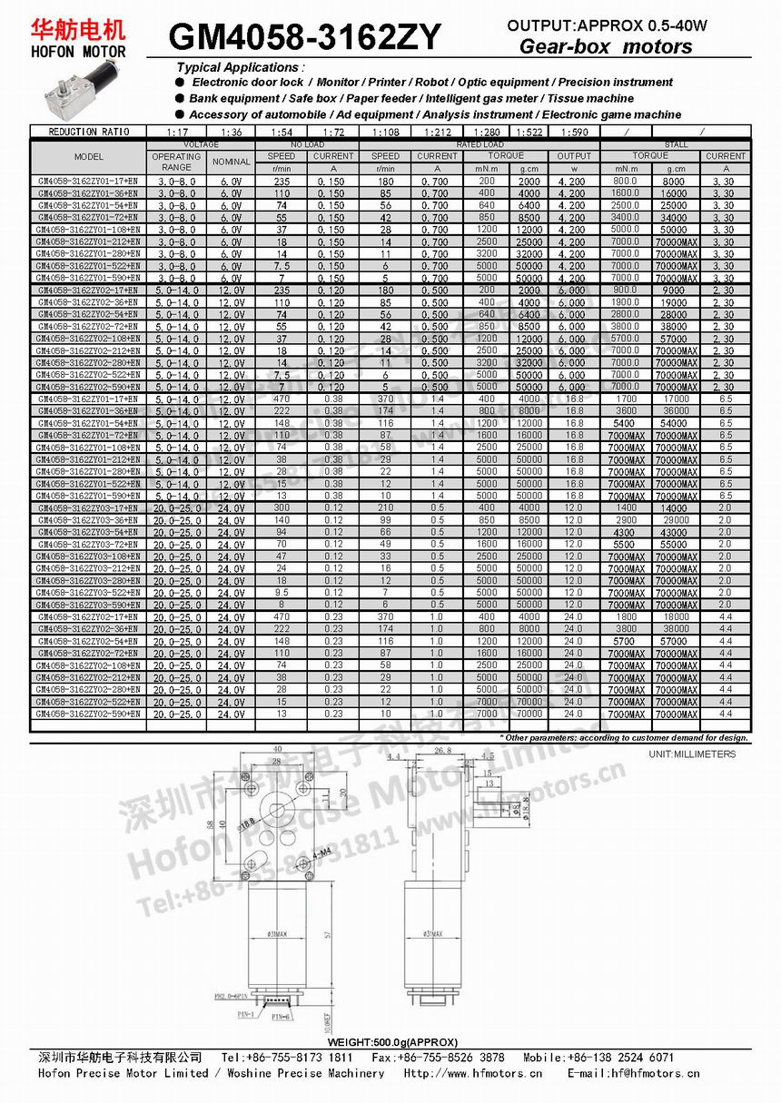 GM4058-3162ZY+EN_页面_1.jpg
