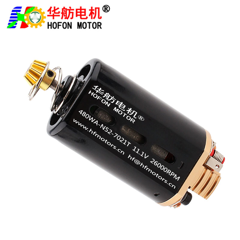HF-480WH-N52-7021T