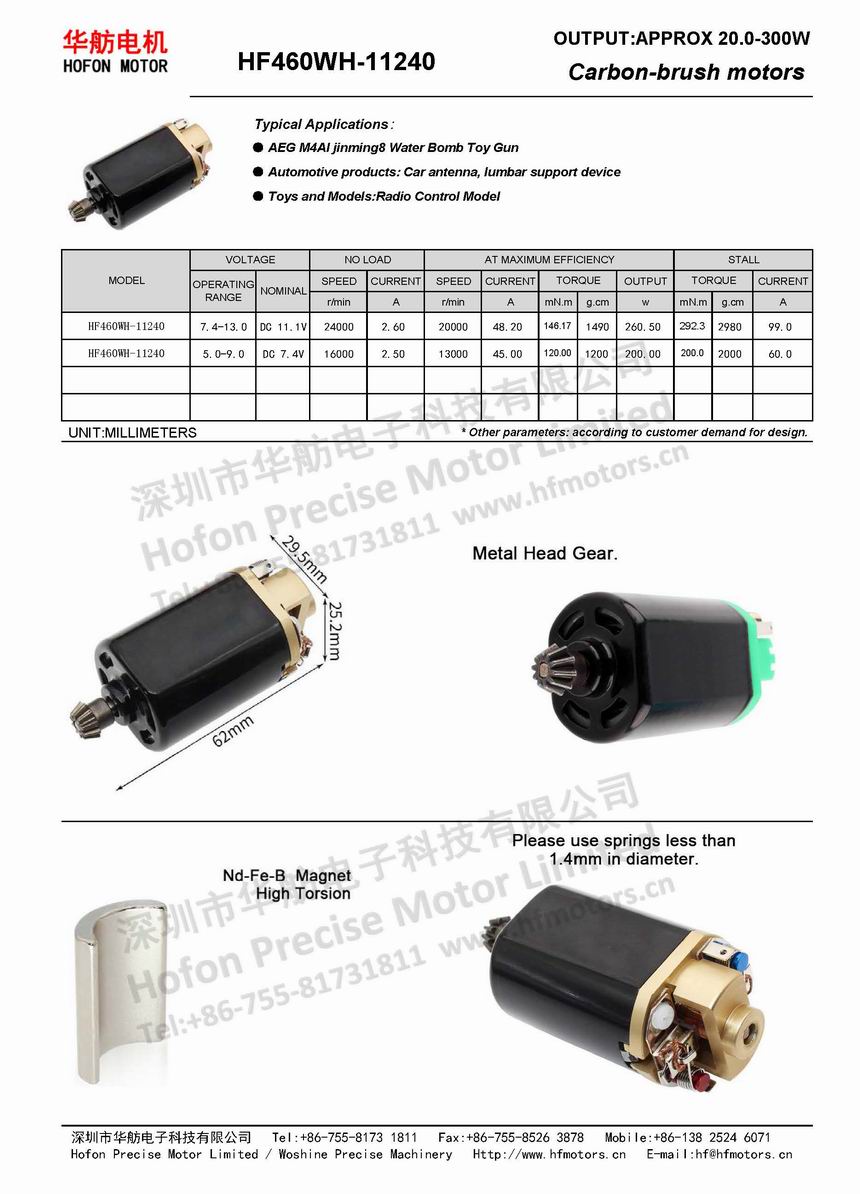 HF460WH-11240.jpg