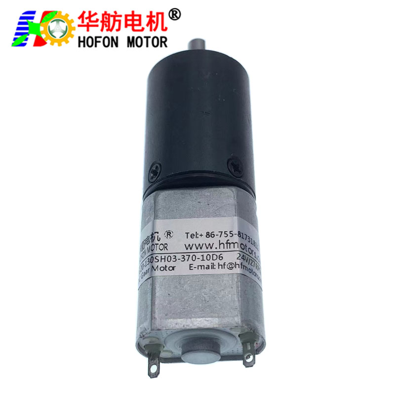 PG20-130SH