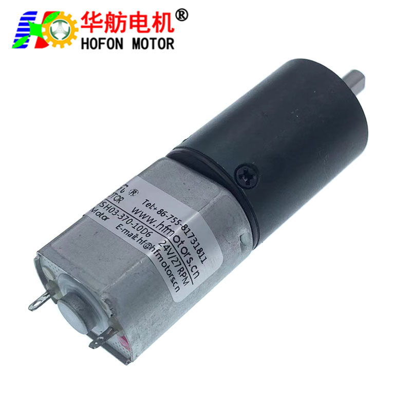 PG20-130SH