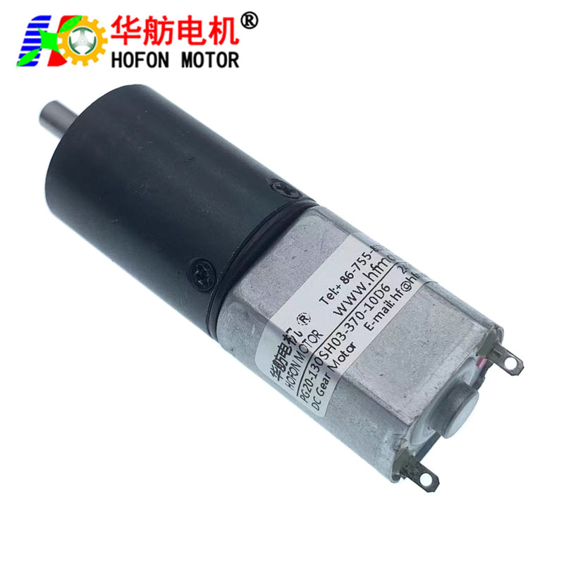 PG20-130SH