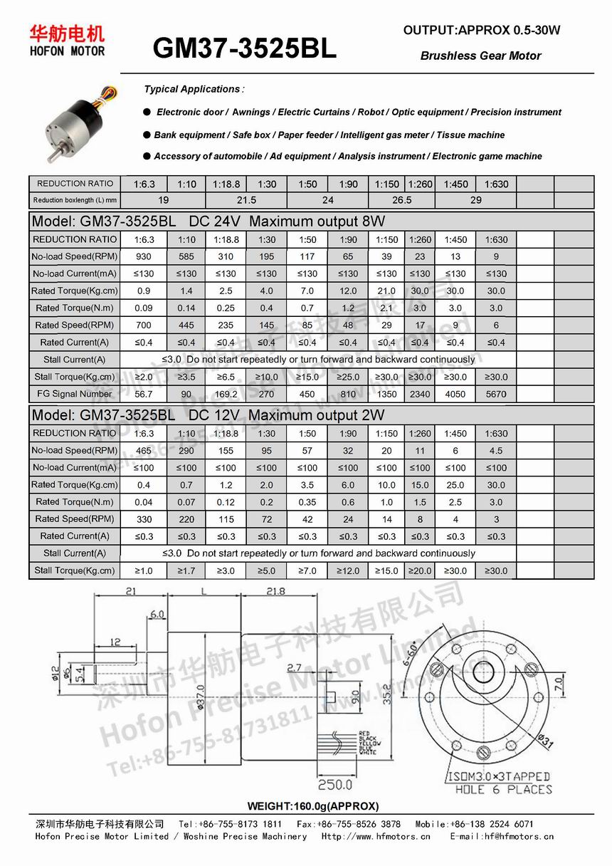 GM37-3525BL_页面_1.jpg