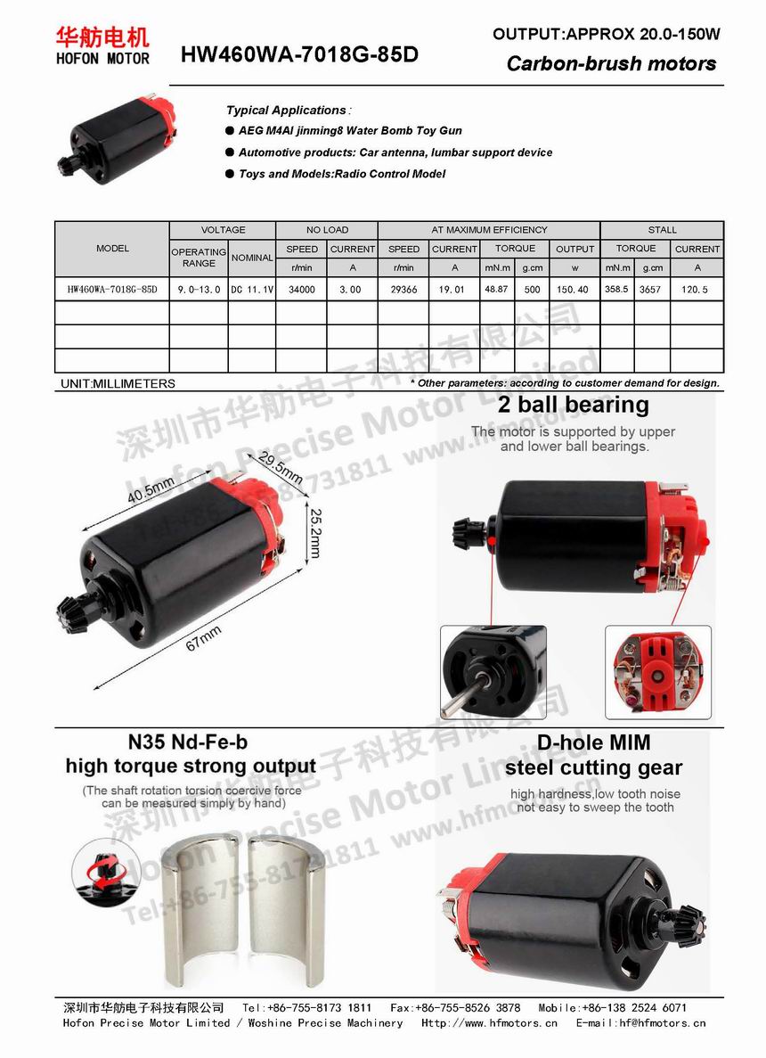 HW460WA-7018G-85D.jpg