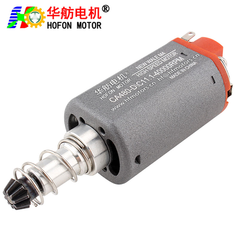 HF-480SA-7516G
