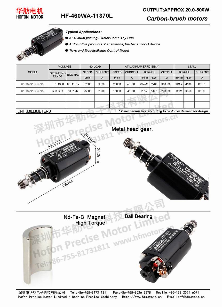 HF-460WA-11370L.jpg