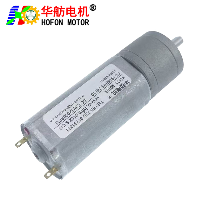 GM20-190SH