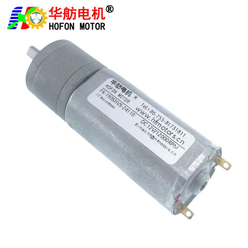 GM20-190SH