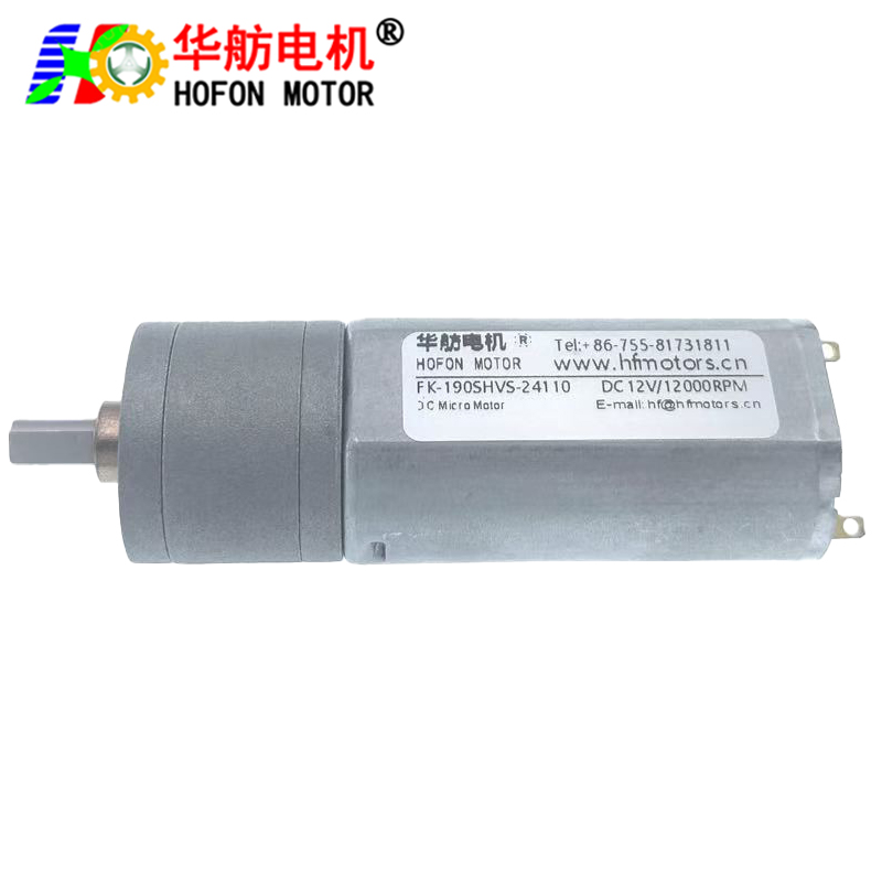 GM20-190SH