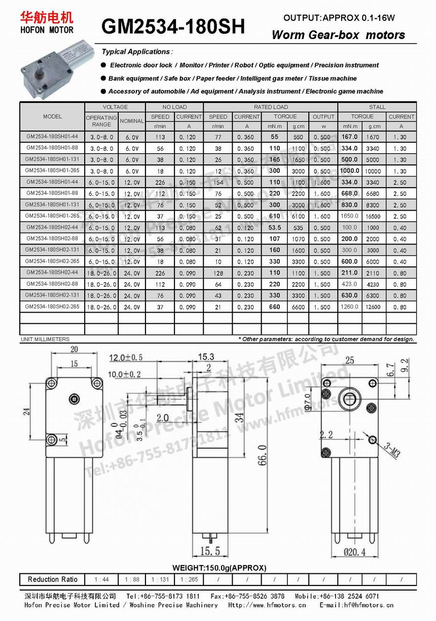 GM2534-180SH.jpg