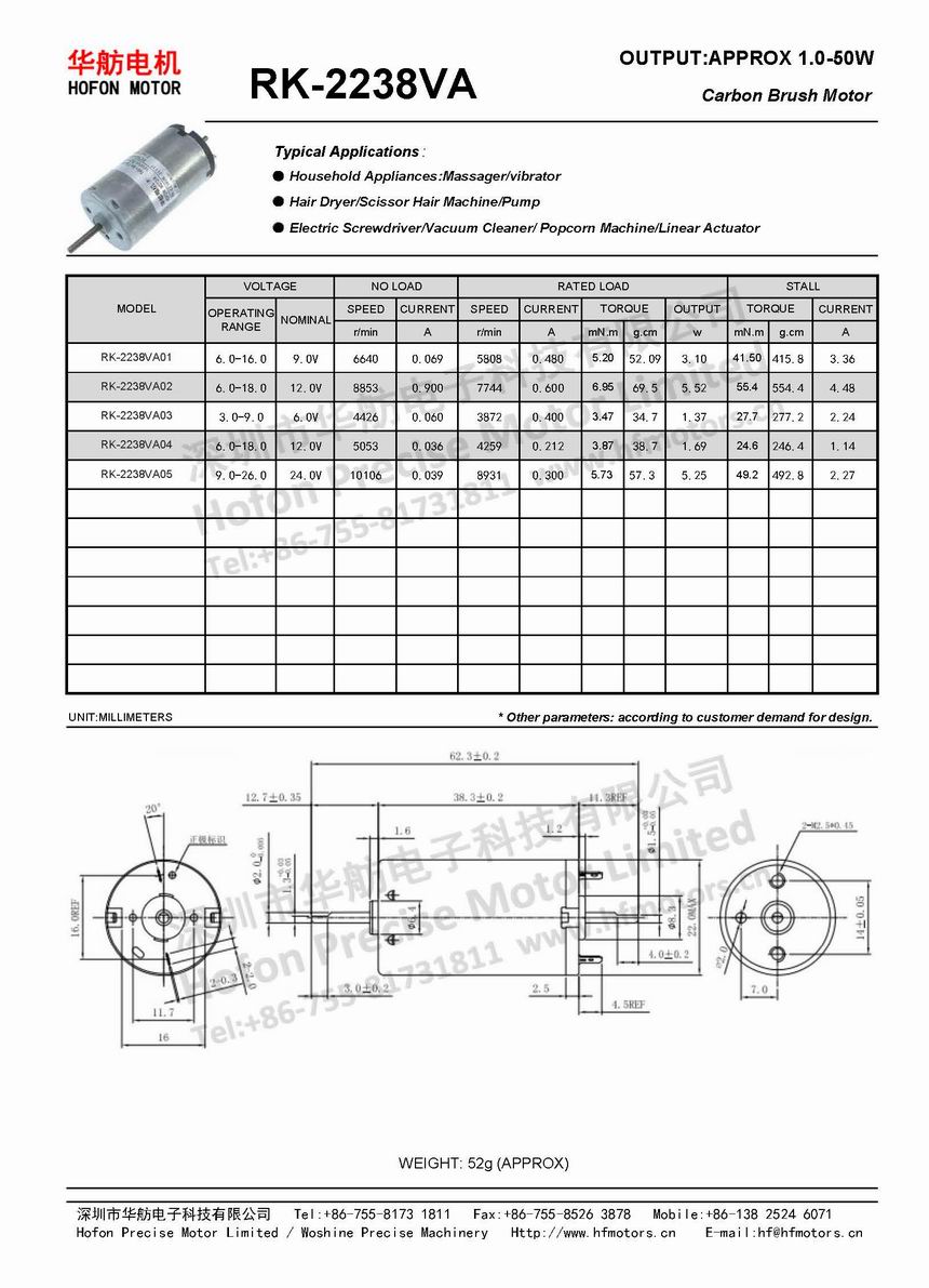 RK-2238VA.jpg