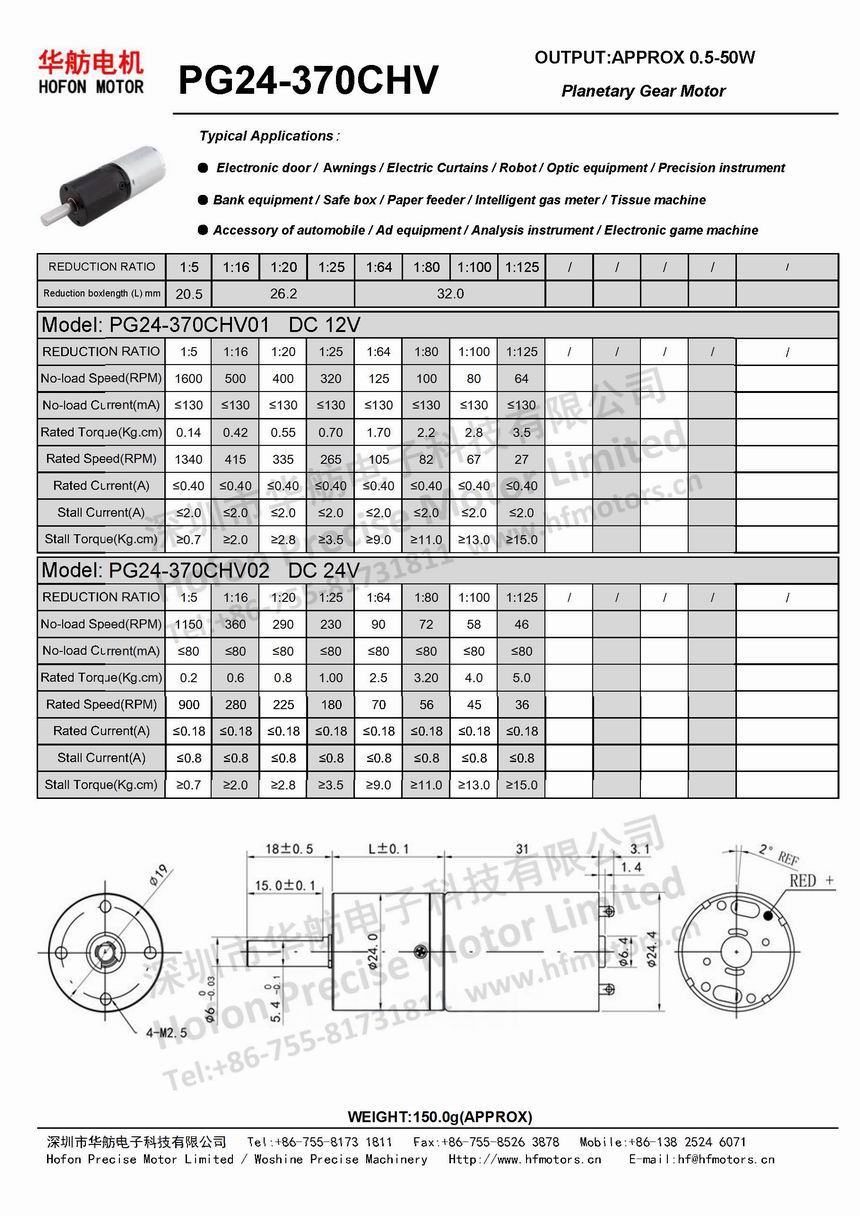PG24-370CH.jpg