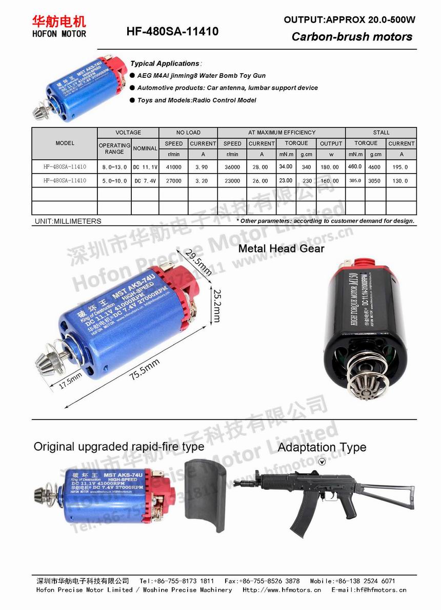 HF-480SA-11410.jpg