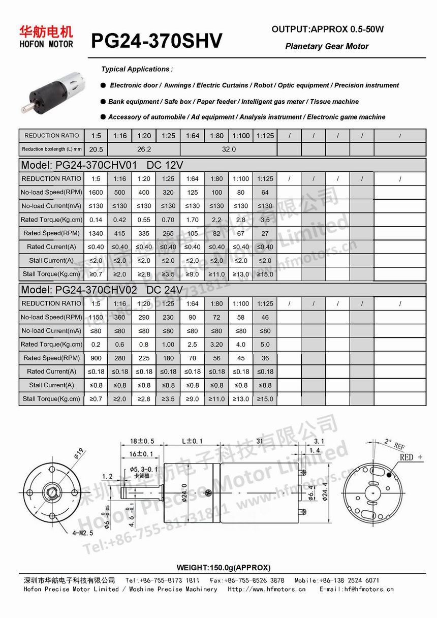 PG24-370SH.jpg